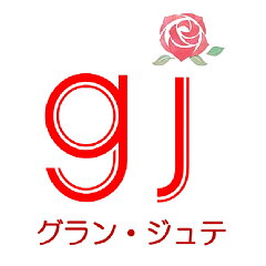 グラン・ジュテ