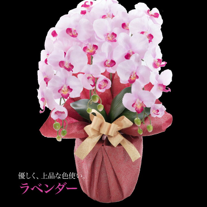 ランキング上位のプレゼント L85cm Leonardo 青紫の胡蝶蘭 造花 6p Fiore 0134 振込不可