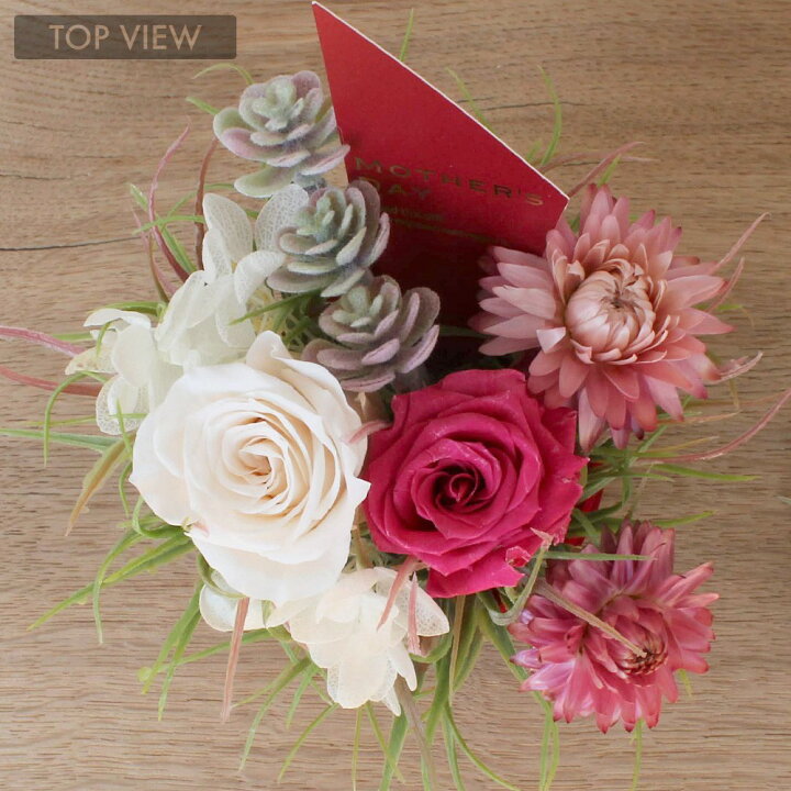 楽天市場 母の日 プレゼント 花 ギフト プリザーブドフラワーアレンジ フラワーガーデン クリアケース入 造花 贈り物 お祝い Md Kd フェイクグリーンの神戸花物語