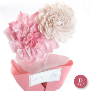 ソラフラワー ブーケ 花束 天然 自然 素材 お祝い お見舞い お供え ギフト 誕生日 プリザーブドフラワー 造花 アレンジ おしゃれ ピンク ホワイト ブルー 薔薇 バラ ローズ ダリア プレゼント