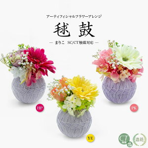 hV̓   Mtg A[eBtBVt[ t[AW sN CG[ 蕨 v[g ̓ j CTG} L R ̓ [whd][md][kd][rcp] / { ܂肱