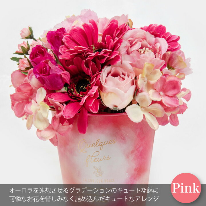 楽天市場】花 ギフト プレゼント 造花 フルールミニョンヌ CT触媒 