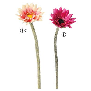 造花 ガーベラの人気商品 通販 価格比較 価格 Com 造花 ガーベラの人気商品 通販 価格比較 価格 Com