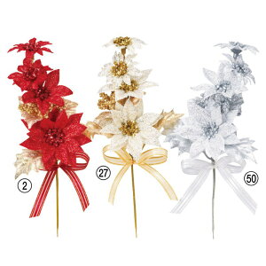 asca ~j|CZ`AsbNi16{j NX}X Xmas ԍ  