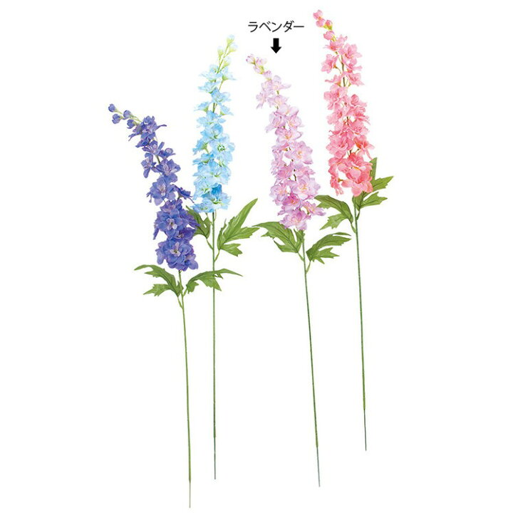 楽天市場 デルフィニュウム ラベンダー 造花 花材 G L フェイクグリーンの神戸花物語