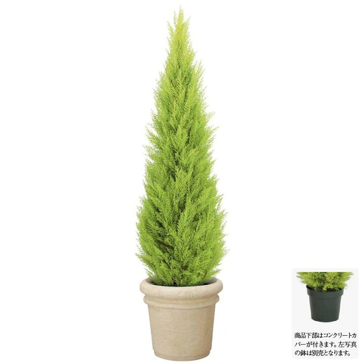 光触媒 人工観葉植物 ウォールグリーン フェイクグリーン ゴールド 