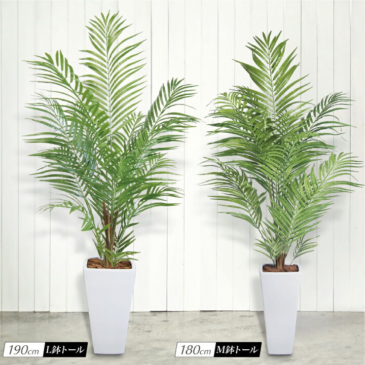 楽天市場】フェイクグリーン 観葉植物 フェイク グリーン 人工観葉植物 
