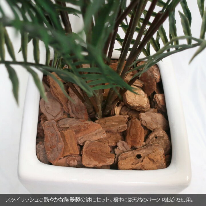 楽天市場】フェイクグリーン 観葉植物 フェイク 人工観葉植物 大型  