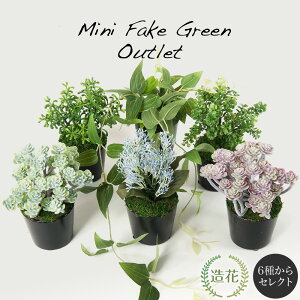 観葉植物 人工観葉植物 光触媒の人気商品 通販 価格比較 価格 Com