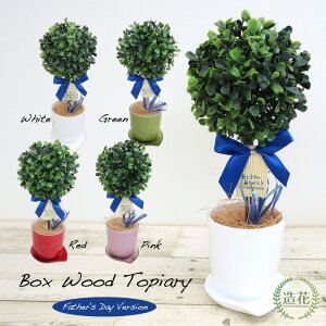 �t�F�C�N�O���[�� �ϗt�A�� �t�F�C�N �l�H�ϗt�A�� ��� �~�j ������ ���G�} ���̓���p �{�b�N�X�E�b�h�g�s�A���[ 30cm ���A�� ���� �~�j �l�H���G�} �C���e���A ������� �O���[�� CT�G�} ��