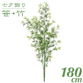 楽天市場 人工 竹の通販