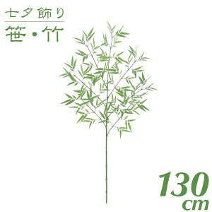 観葉植物 人工 屋外 植物 竹の人気商品 通販 価格比較 価格 Com 観葉植物 人工 屋外 植物 竹の人気商品 通販 価格比較 価格 Com