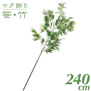 _N[|10%OFF^ [   y|  vX`bNz ou[ 240cm CeA ϗtA ^ lH ۈ牀 wZ { X XX čՂ