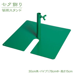 _N[|10%OFF^ [   y| ԁz pX^hA 30cmpE1.78 CeA ϗtA ^ lH ۈ牀 wZ { X XX čՂ