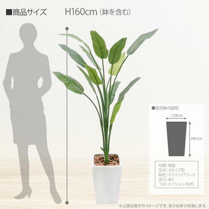楽天市場】フェイクグリーン 観葉植物 フェイク 人工観葉植物 大型 