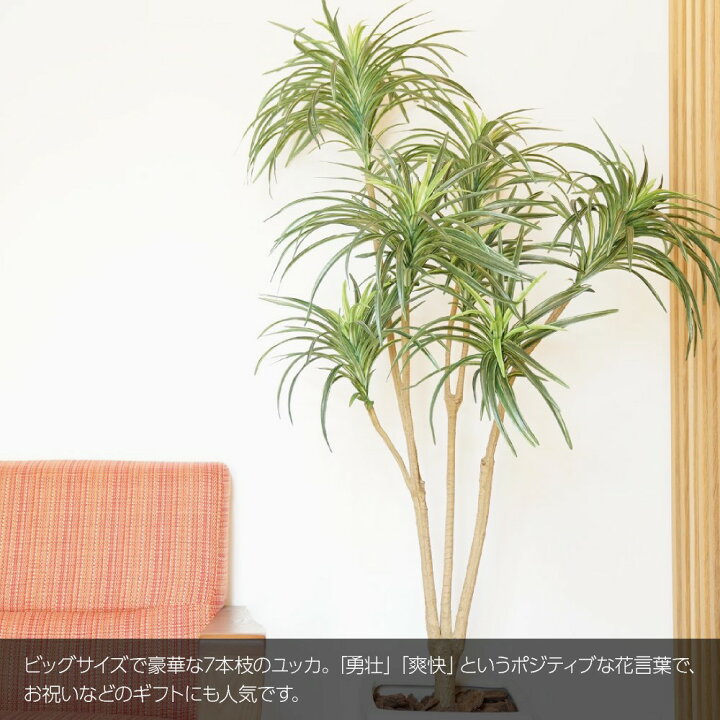 楽天市場】フェイクグリーン 観葉植物 ユッカ フェイク 人工観葉植物  