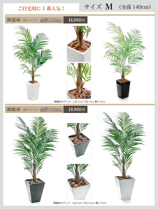 楽天市場】フェイクグリーン 観葉植物 フェイク グリーン 人工観葉植物 