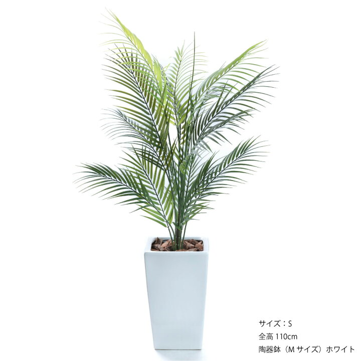 楽天市場】フェイクグリーン 観葉植物 フェイク グリーン 人工観葉植物 