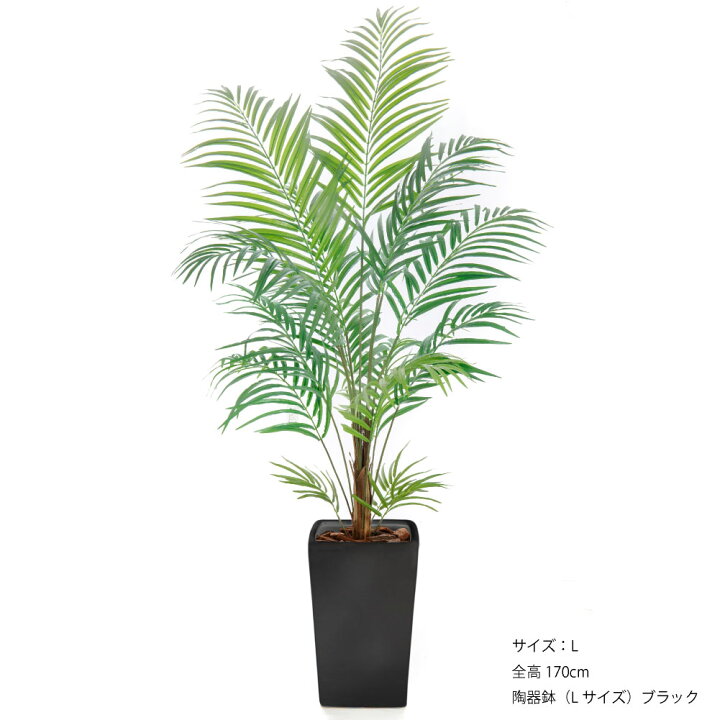 楽天市場】フェイクグリーン 観葉植物 フェイク グリーン 人工観葉植物 