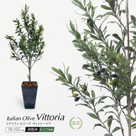 【お買い物マラソン限定 10%OFFセール】フェイクグリーン オリーブ おしゃれ 人工 観葉植物 大型 光触媒 …