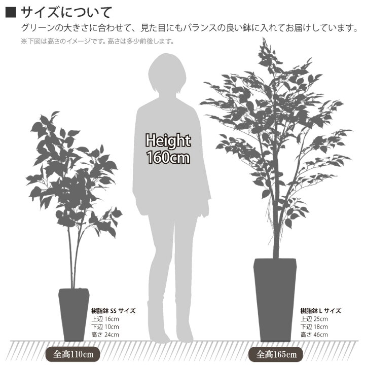 楽天市場】フェイクグリーン 大型 人工観葉植物 おしゃれ 光触媒 本物 