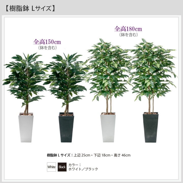 楽天市場】フェイクグリーン 観葉植物 フェイク 人工観葉植物 大型 