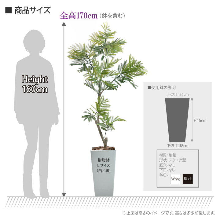 楽天市場】フェイクグリーン エバーフレッシュ 大型 観葉植物 光触媒 