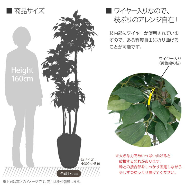楽天市場】フェイクグリーン 観葉植物 ベンジャミン 人工観葉植物 天然 