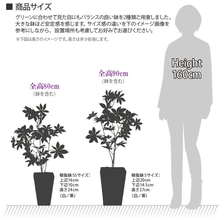 楽天市場】フェイクグリーン 観葉植物 フェイク 人工観葉植物 大型 
