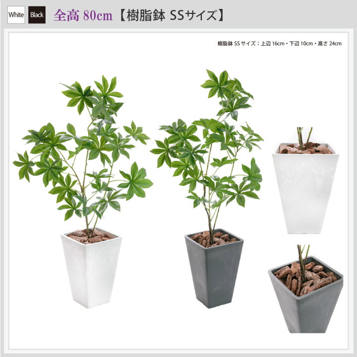 楽天市場】フェイクグリーン 観葉植物 フェイク 人工観葉植物 大型 