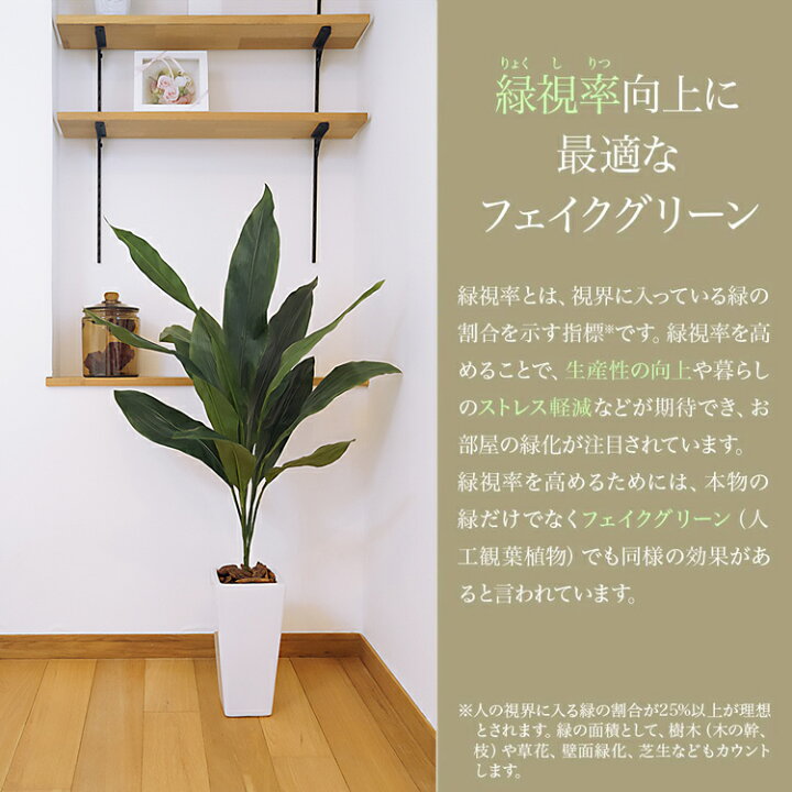 楽天市場】フェイクグリーン 人工観葉植物 屋外対応 ユッカツリー112cm  