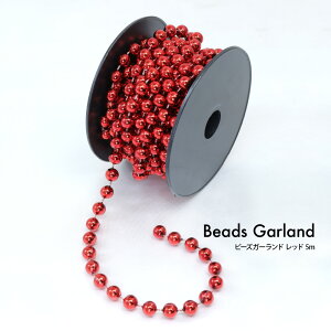 yyVX[p[Z[ 20%OFFzNX}X Xmas r[YK[h bh 5m 8mm G   fR[V [rcp]