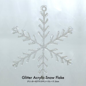 yyVX[p[Z[ 20%OFFzNX}X Xmas Ob^[ANXm[t[N 25cm G   fR[V I[ig [rcp]