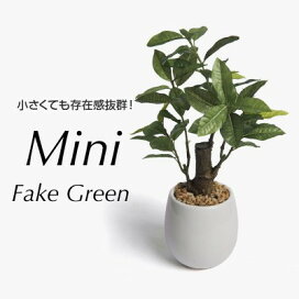 楽天市場】【メーカー直送】フェイクグリーン 人工観葉植物 藤 