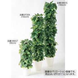 フェイクグリーン 観葉植物 フェイク 人工観葉植物 大型 光触媒 大型 ポトスヘゴ-DX 180cm 鉢植 造花 人工光触媒 CT触媒 インテリア