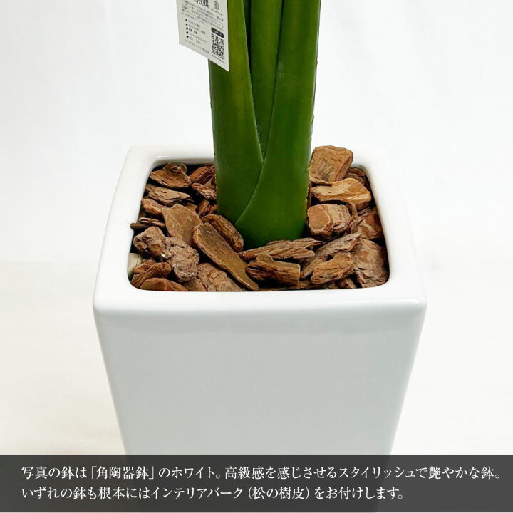 楽天市場】フェイクグリーン 観葉植物 フェイク 人工観葉植物 大型 