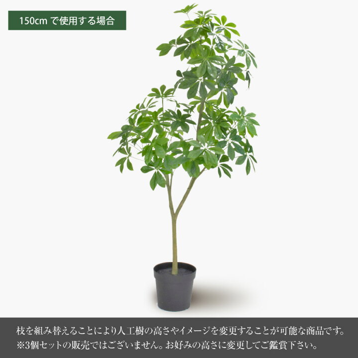 楽天市場】フェイクグリーン 観葉植物 フェイク 人工観葉植物 大型  