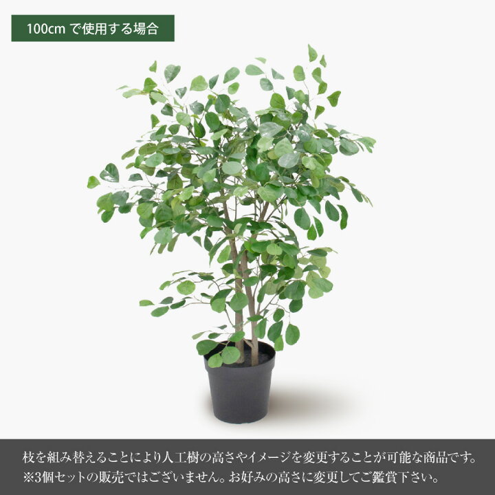楽天市場】フェイクグリーン 観葉植物 フェイク 人工観葉植物 大型 