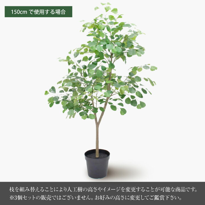 楽天市場】フェイクグリーン 観葉植物 フェイク 人工観葉植物 大型 