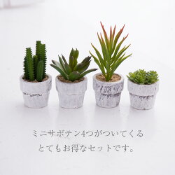 【観葉植物造花】110cmユッカツリー5本枝&ミニ観葉4個セット合計5つセット(光触媒より優れたCT触媒/SC触媒/インテリア/お祝い)【フェイクグリーン観葉植物人工】