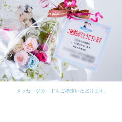 【RCP】【プリザーブドフラワー】オーダープリザーブドフラワー【ギフト贈り物お祝い母の日】