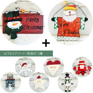 NX}X I[ig Zbg ؐ   k  葢 t NX}Xc[ Xmas c[ EFJ Ebhv[g T^N[X Xm[} 킢 / ؐNX