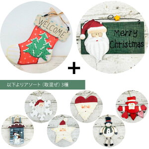 yyVX[p[Z[ 20%OFFzNX}X I[ig Zbg ؐ   k  葢 t NX}Xc[ Xmas c[ EFJ Ebhv[g T^N[X 