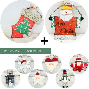 NX}X I[ig Zbg ؐ   k  葢 IuWF t NX}Xc[ IV Xmas c[ EFJ Ebhv[g T^N[X Xm[} \