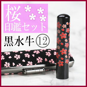    yӃZbg - 12mmz  s 12mm  q ǂ v[g 蕨