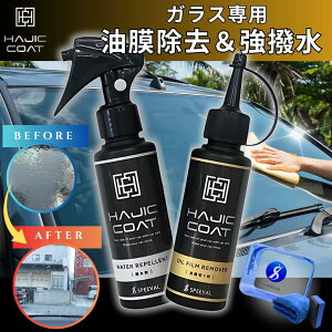 SPEEVAL nWbNR[g wƋ͂ȝxɎx  KX Zbg 낱Ƃ AJƂ  tg EBhE KX n  12ϋv 100ml ×2