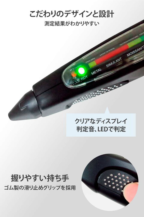 楽天市場】PRESIDIUM MultiTester マルチテスター III ダイヤモンド 
