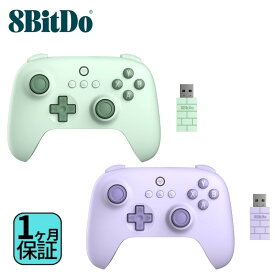 8Bitdo Ultimate C 2.4g ワイヤレス コントローラー Windows PC / Android / Steam Deck / Raspberry Pi
