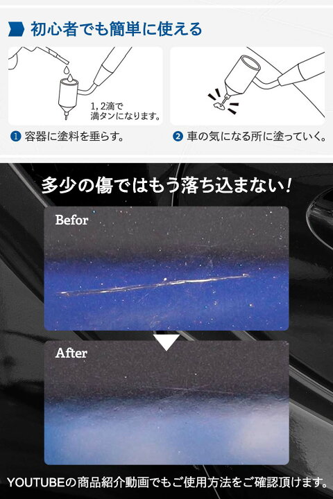 楽天市場 ファインラインペン 車の細かい傷を補修 タッチアップペン 液体ライターペイント 極細 0 5mm 0 7mm 車の傷 飛石 使い方簡単 日本語説明書付属 ケイヘブンズshop 楽天市場店