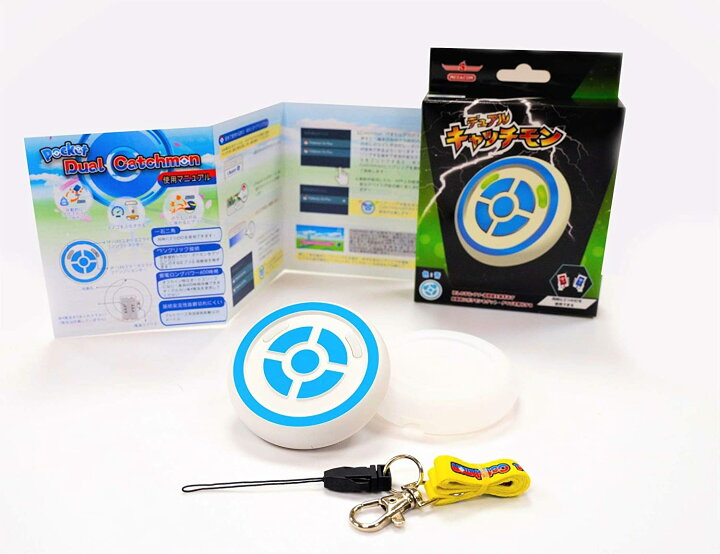 楽天市場 Megacom Dual Catchmon Pokemon Go ポケモンgo オートキャッチ 自動捕獲 デュアルキャッチモン 二つのid使用可能 メーカ正規品 日本語説明書付 青 ケイヘブンズshop 楽天市場店